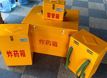 托里玻璃钢（雷管）炸药箱