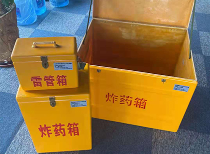 托里玻璃钢（雷管）炸药箱